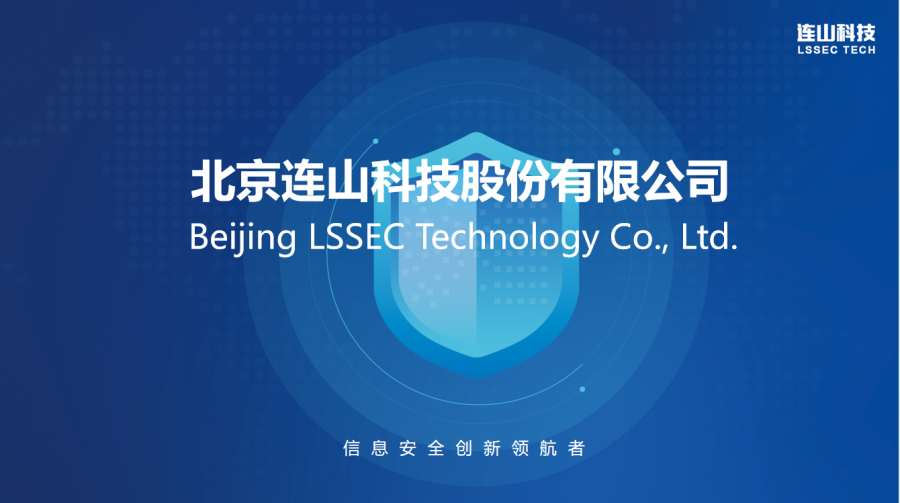 业务与产品介绍宣传册 PDF下载