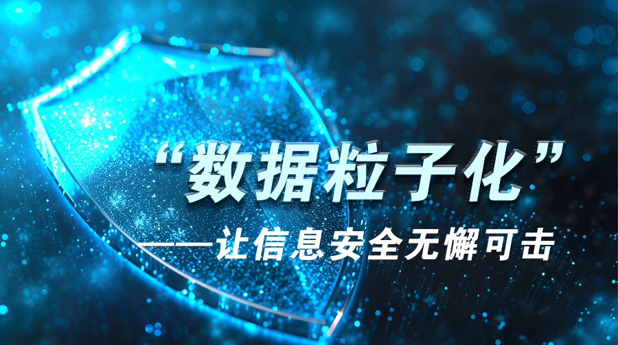 核心技术